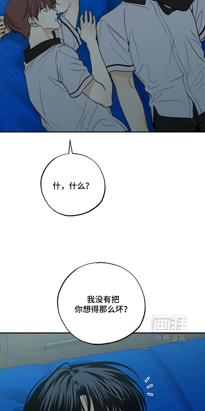 第61话3