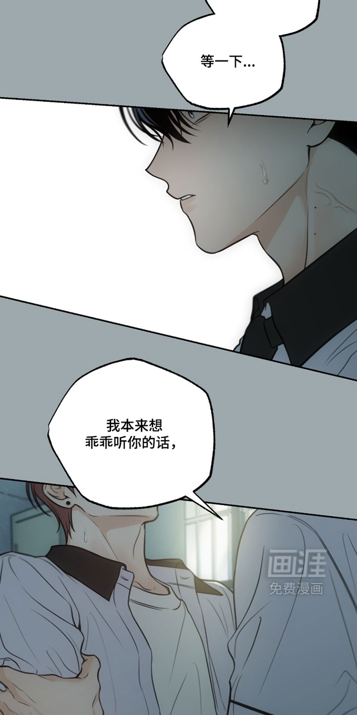第61话26