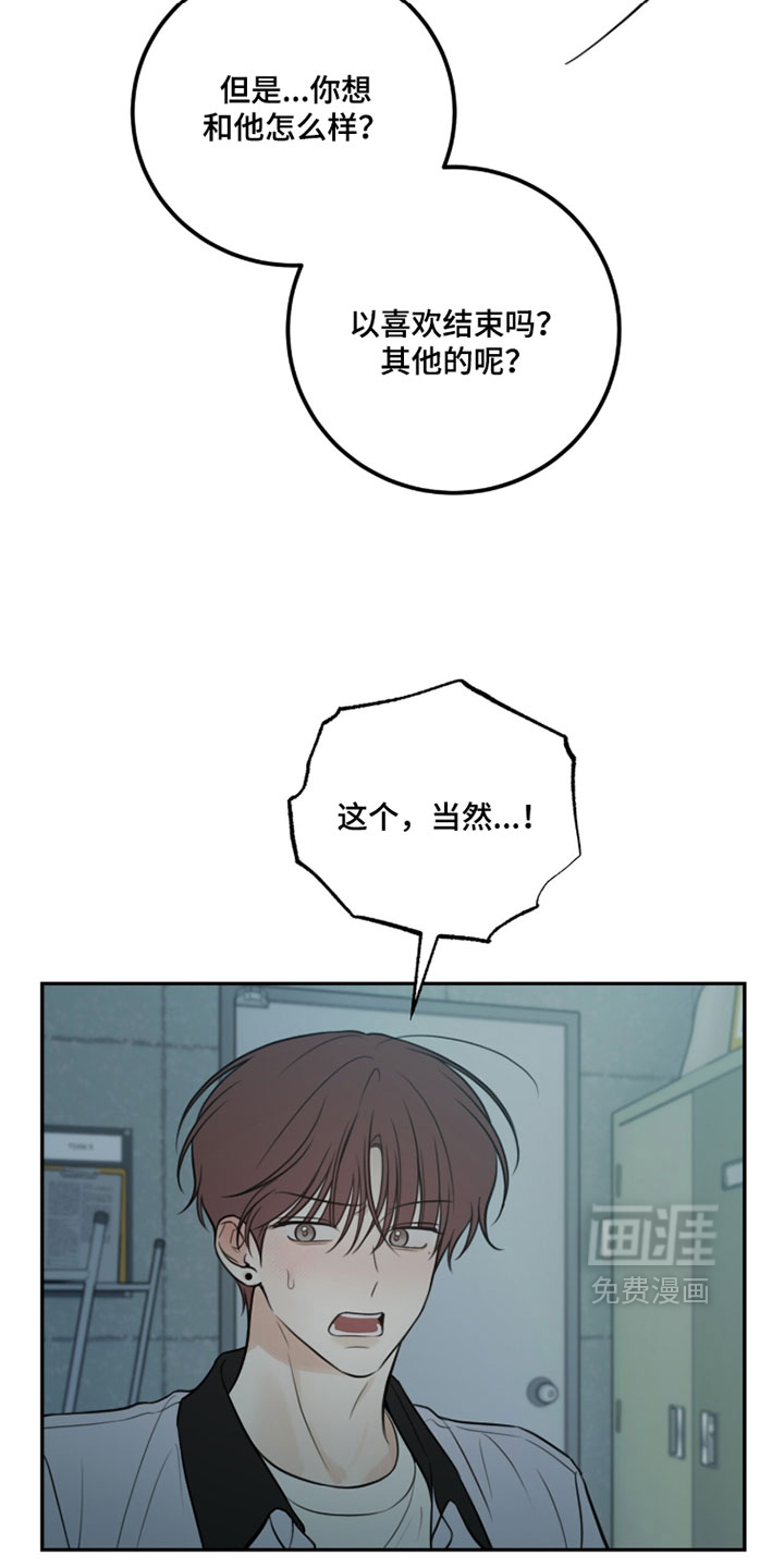 第61话21