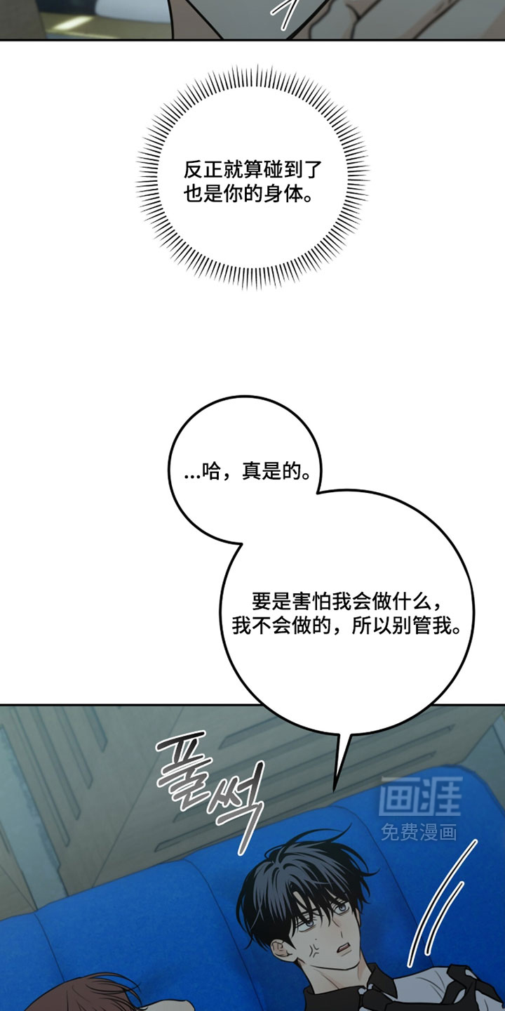 第61话2