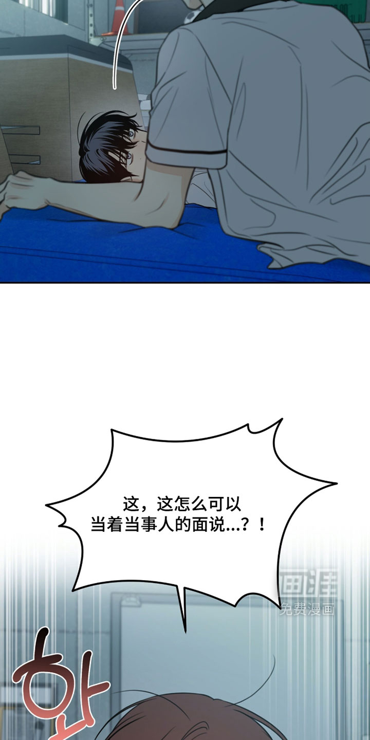 第61话18