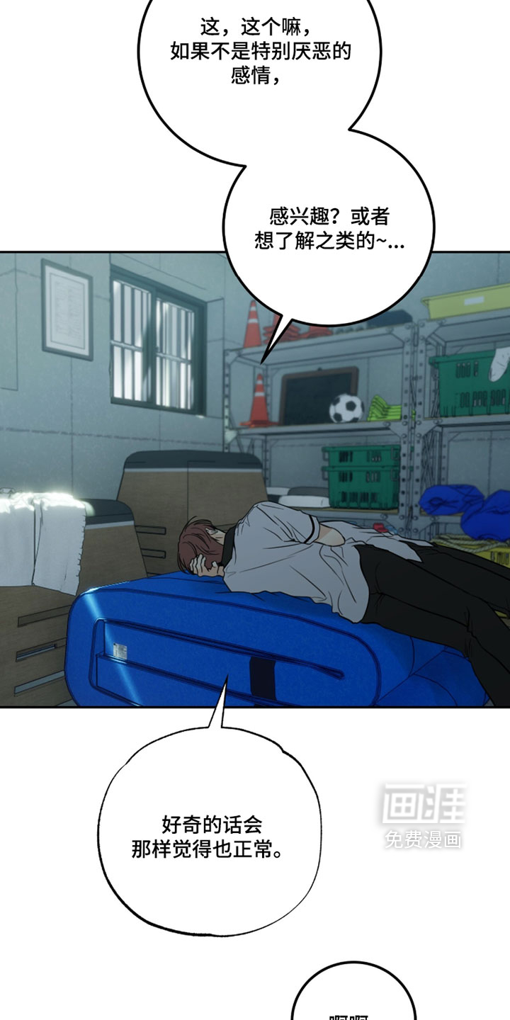 第61话8