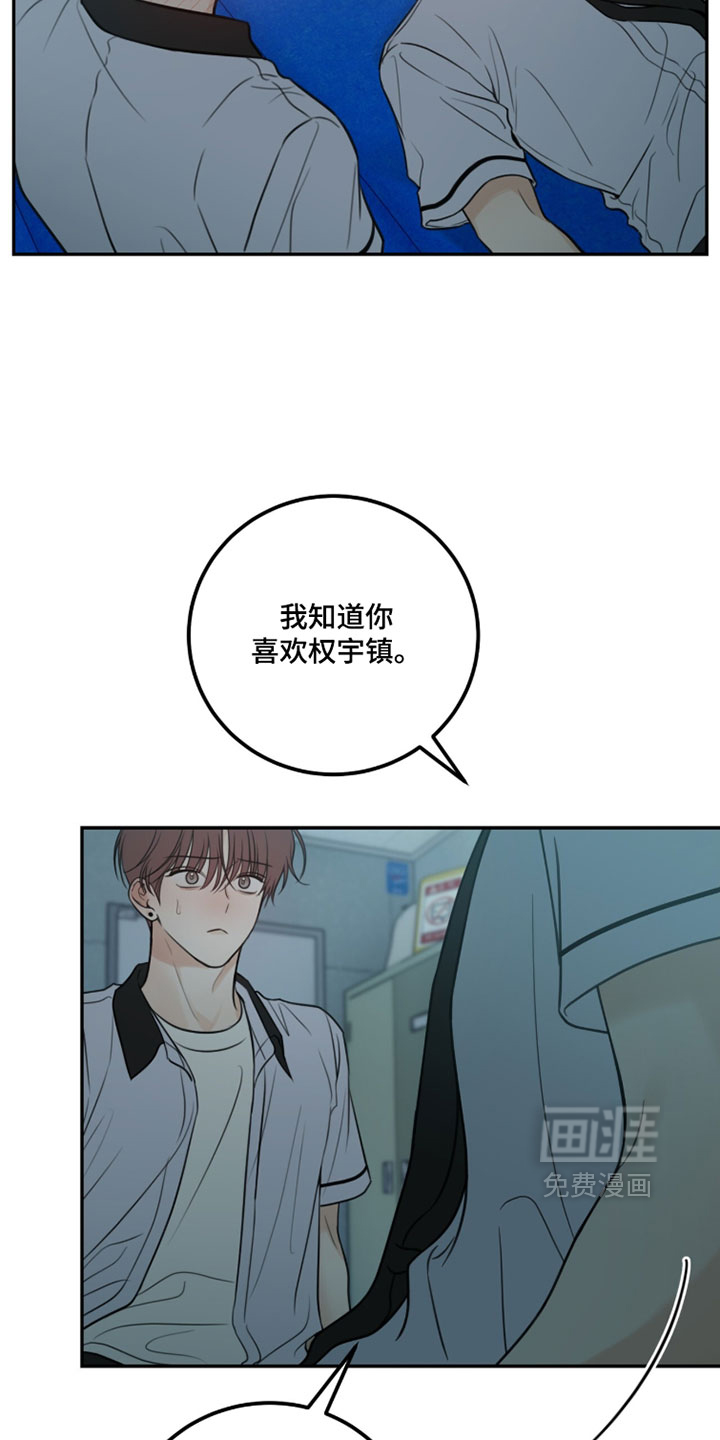 第61话20