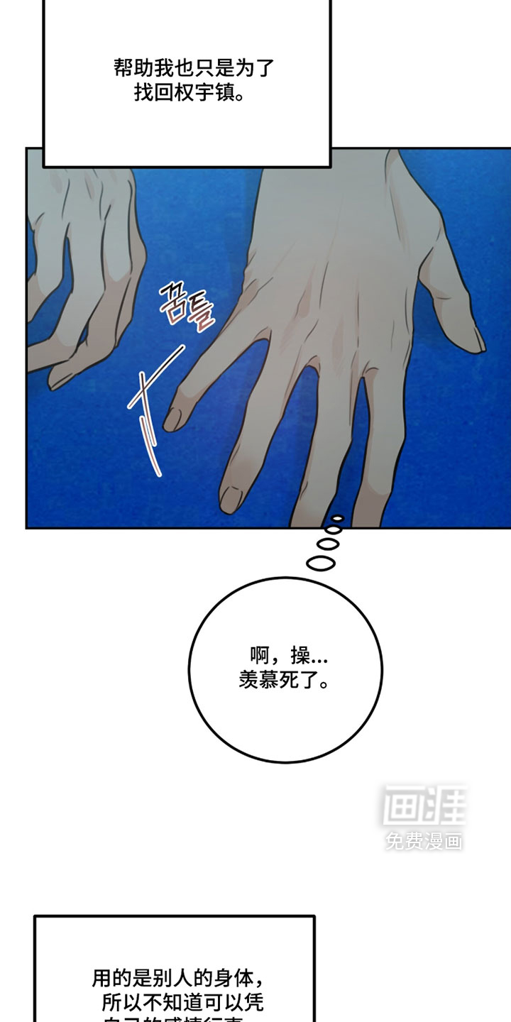 第61话14