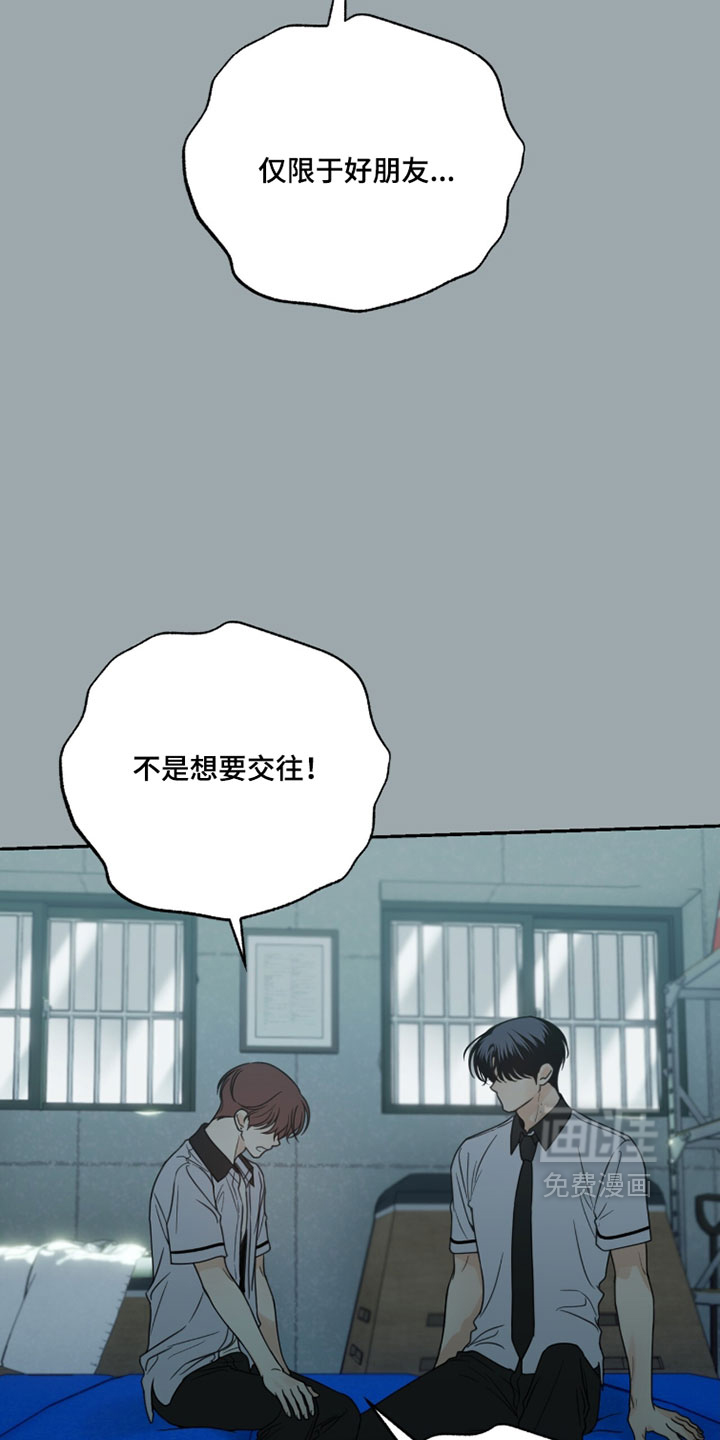 第61话24