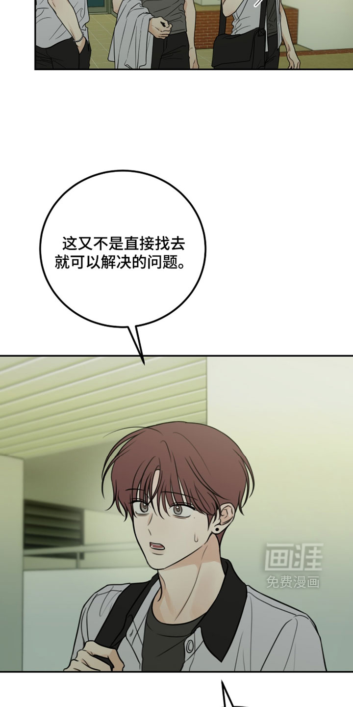 第60话4