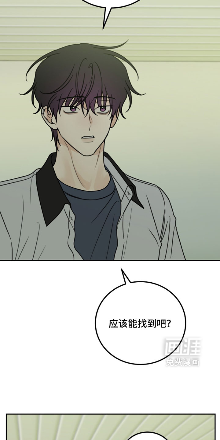 第60话7