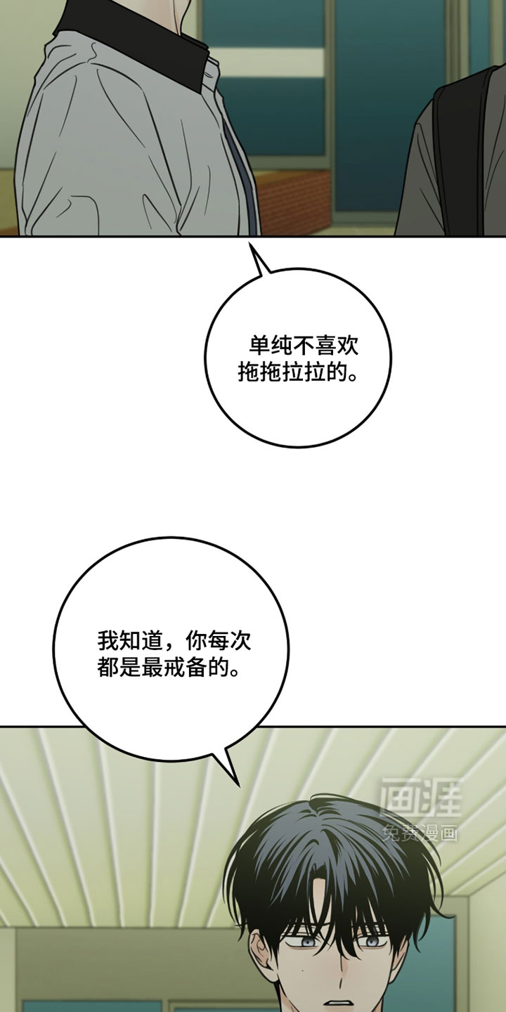 第60话2