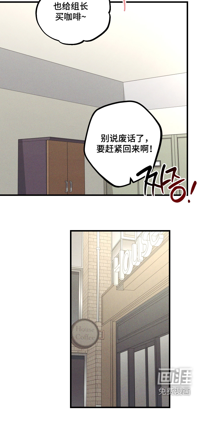 第49话 第2页