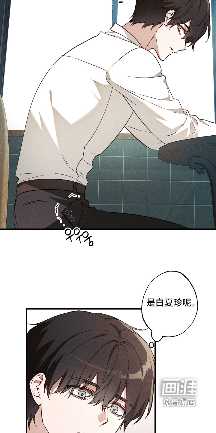 第49话 第13页