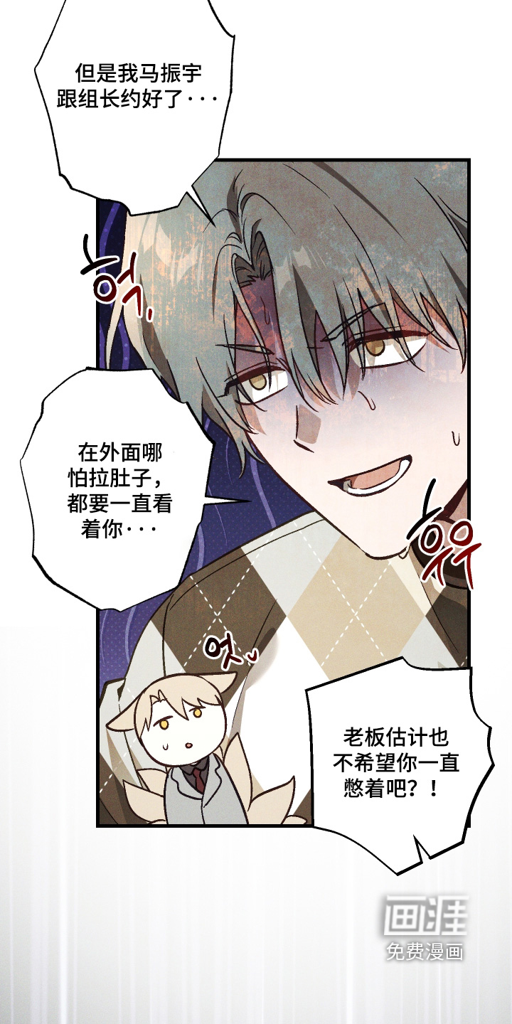 第49话 第10页