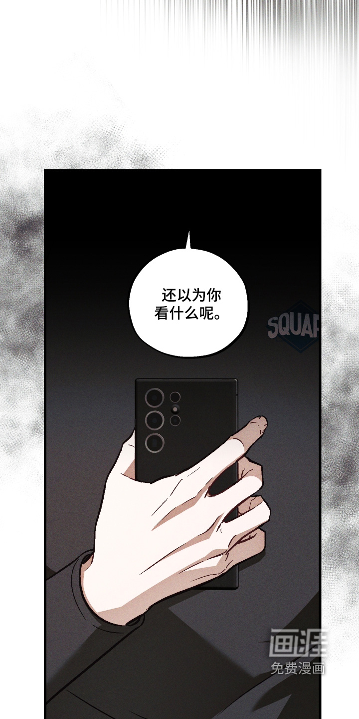 第49话 第20页