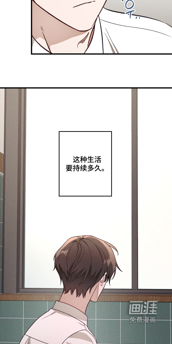 第49话 第5页