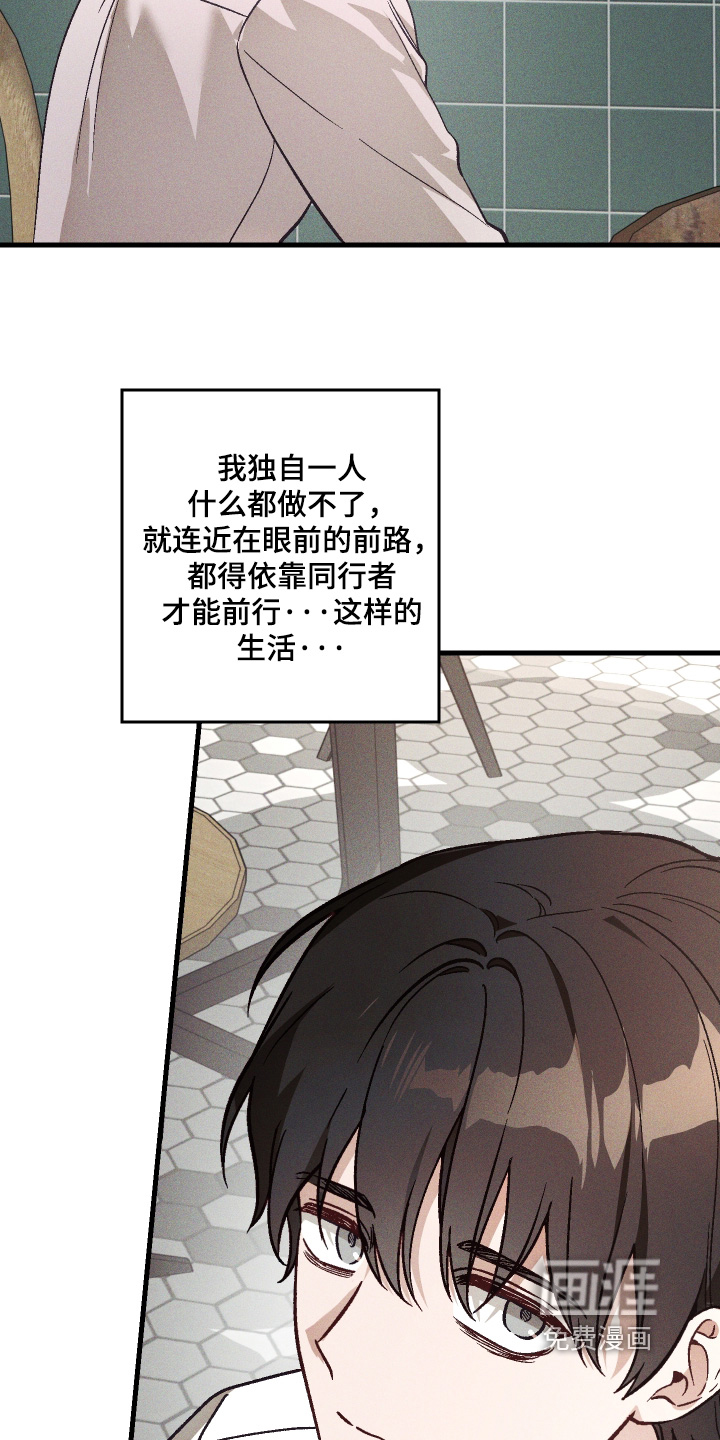 第49话 第6页
