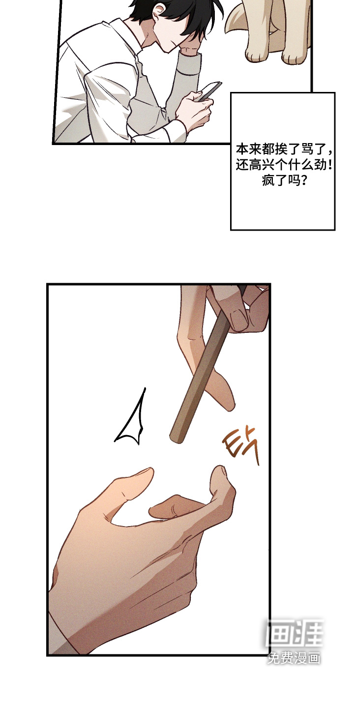 第49话 第18页