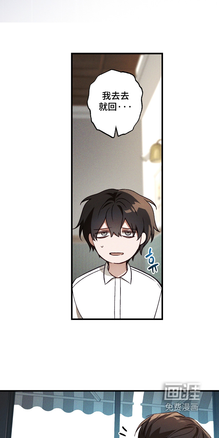 第49话 第12页