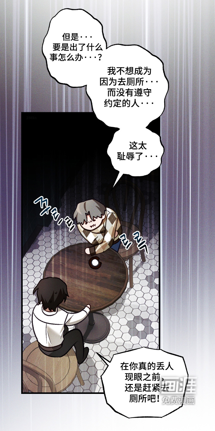 第49话 第11页