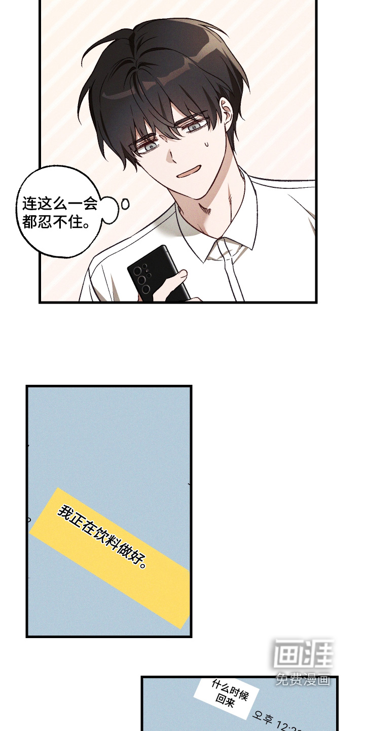 第49话 第15页