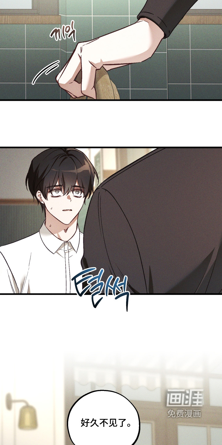 第49话 第22页