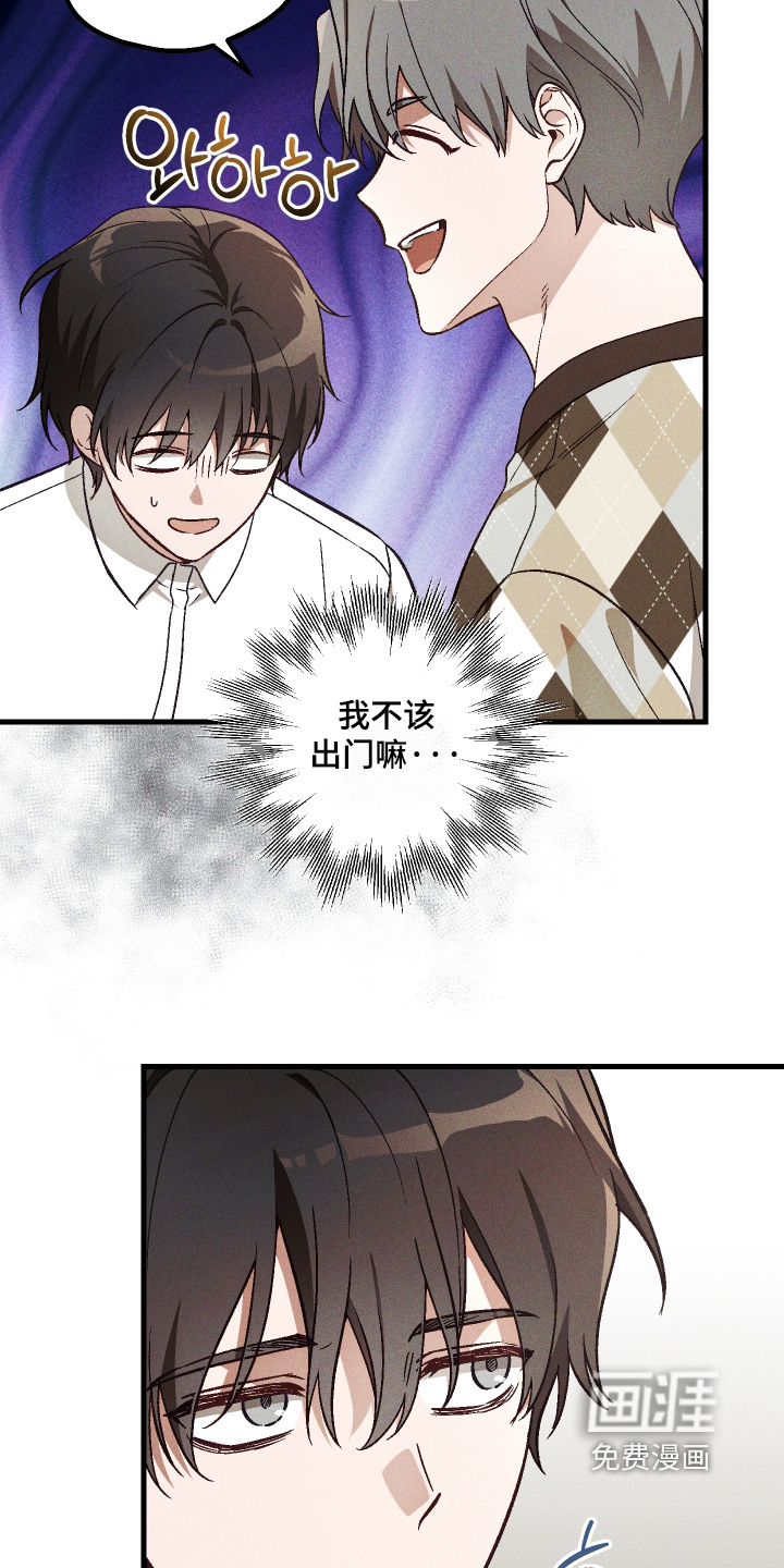第49话 第4页