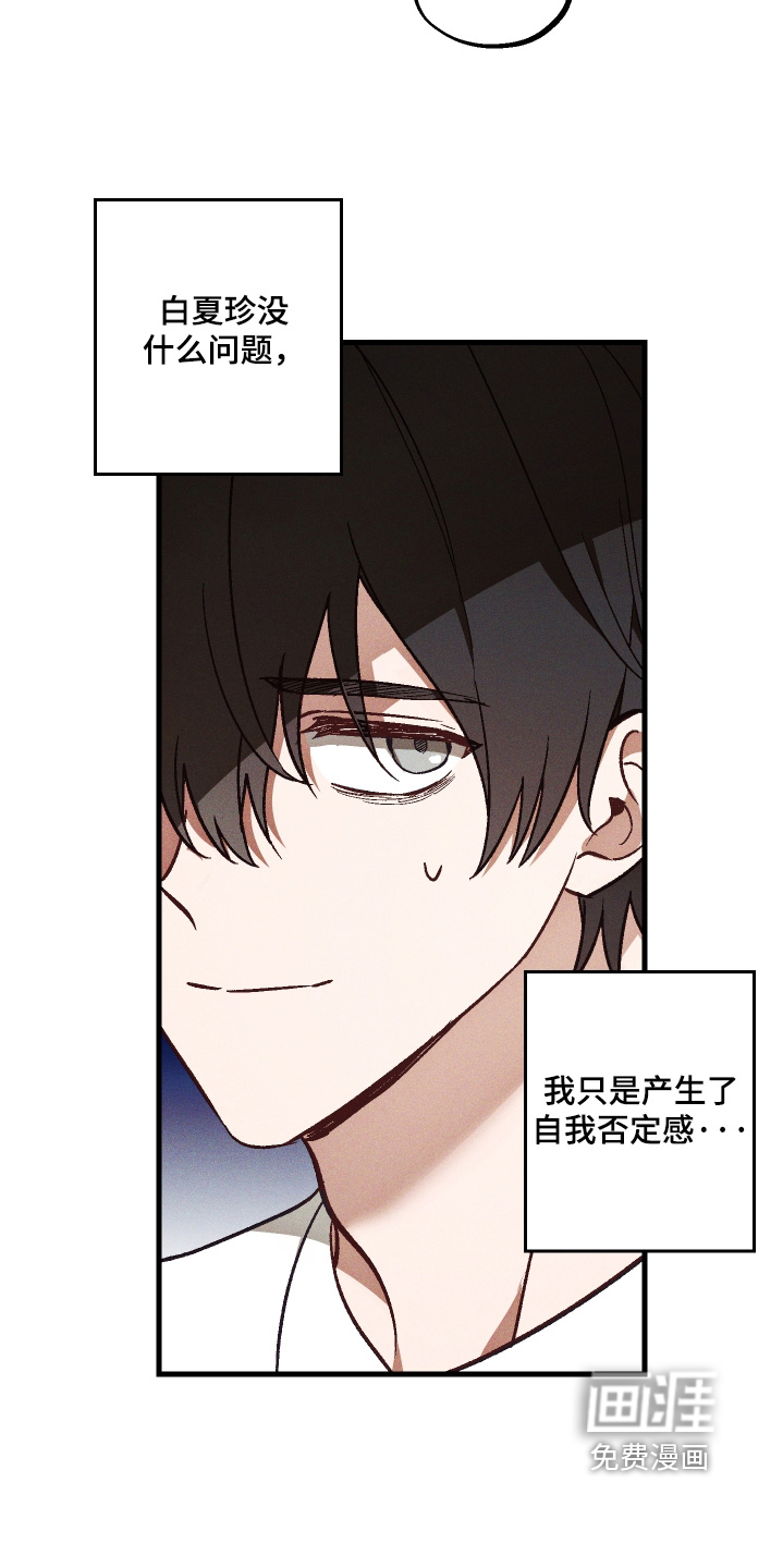 第48话 第12页