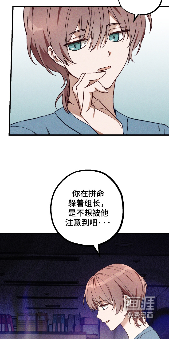 第48话 第5页