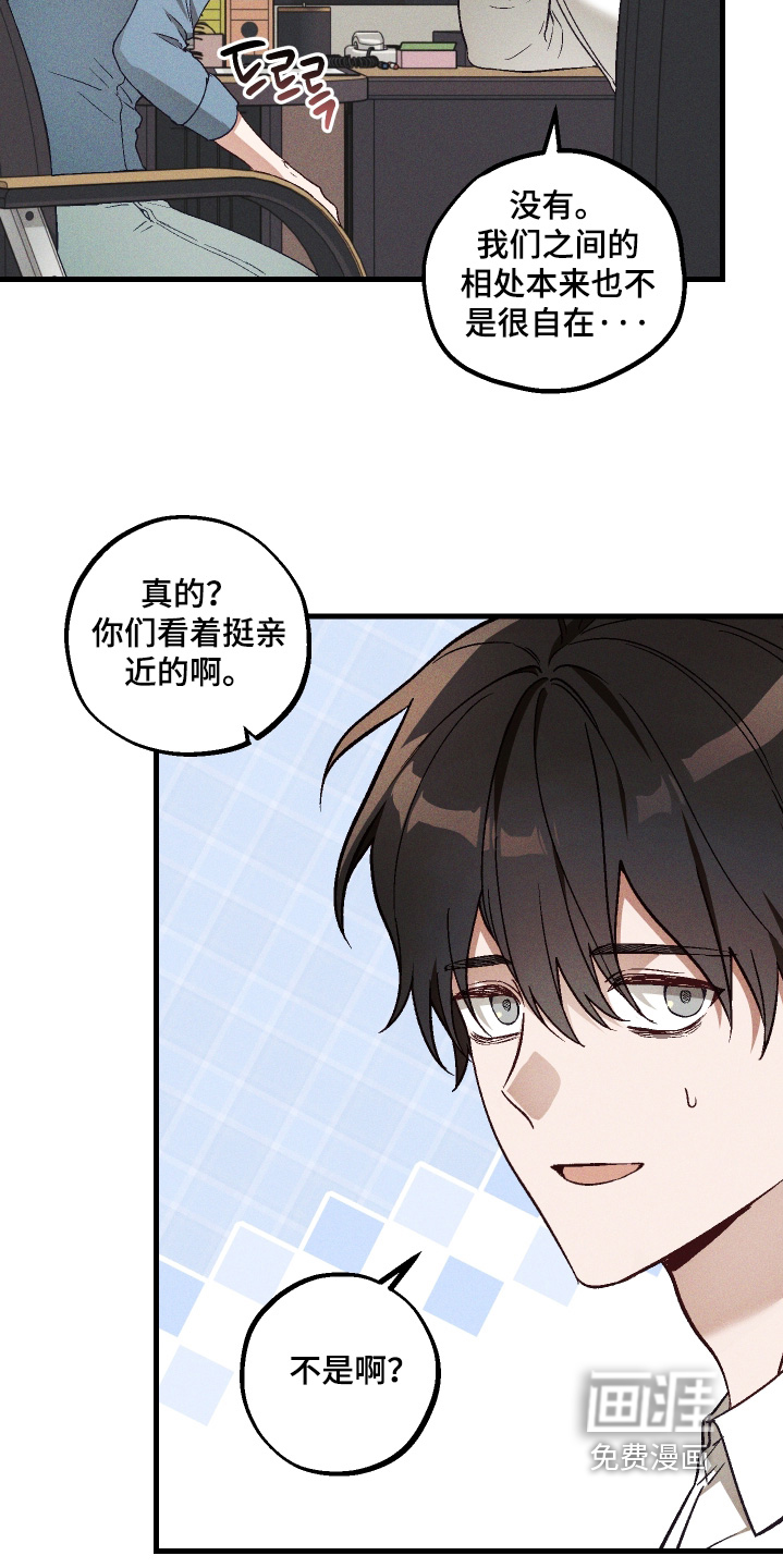 第48话 第7页