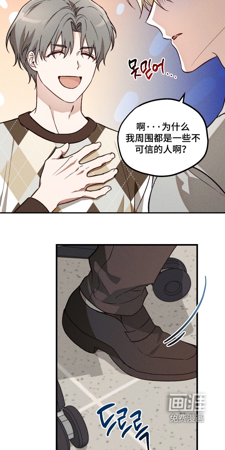 第48话 第23页