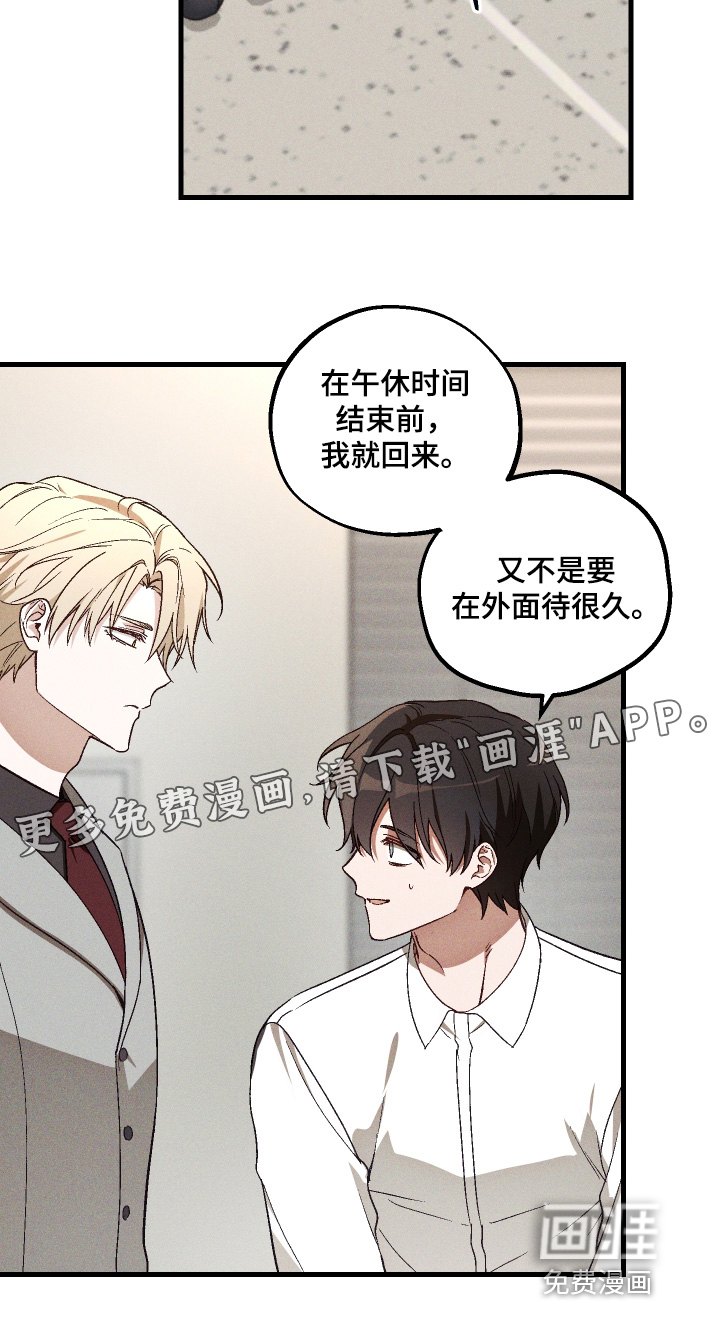 第48话 第24页