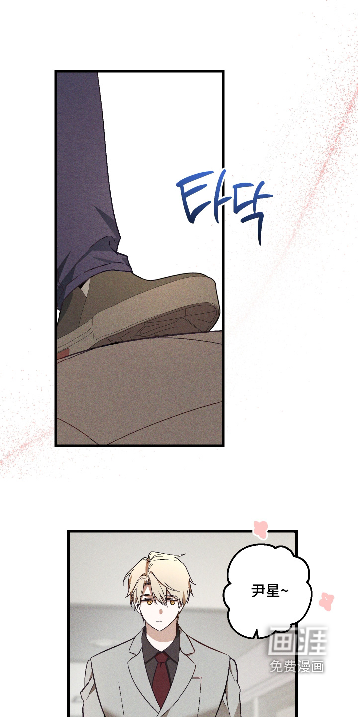第48话 第17页
