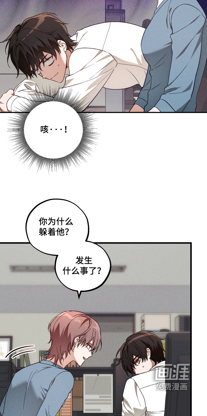 第48话 第6页