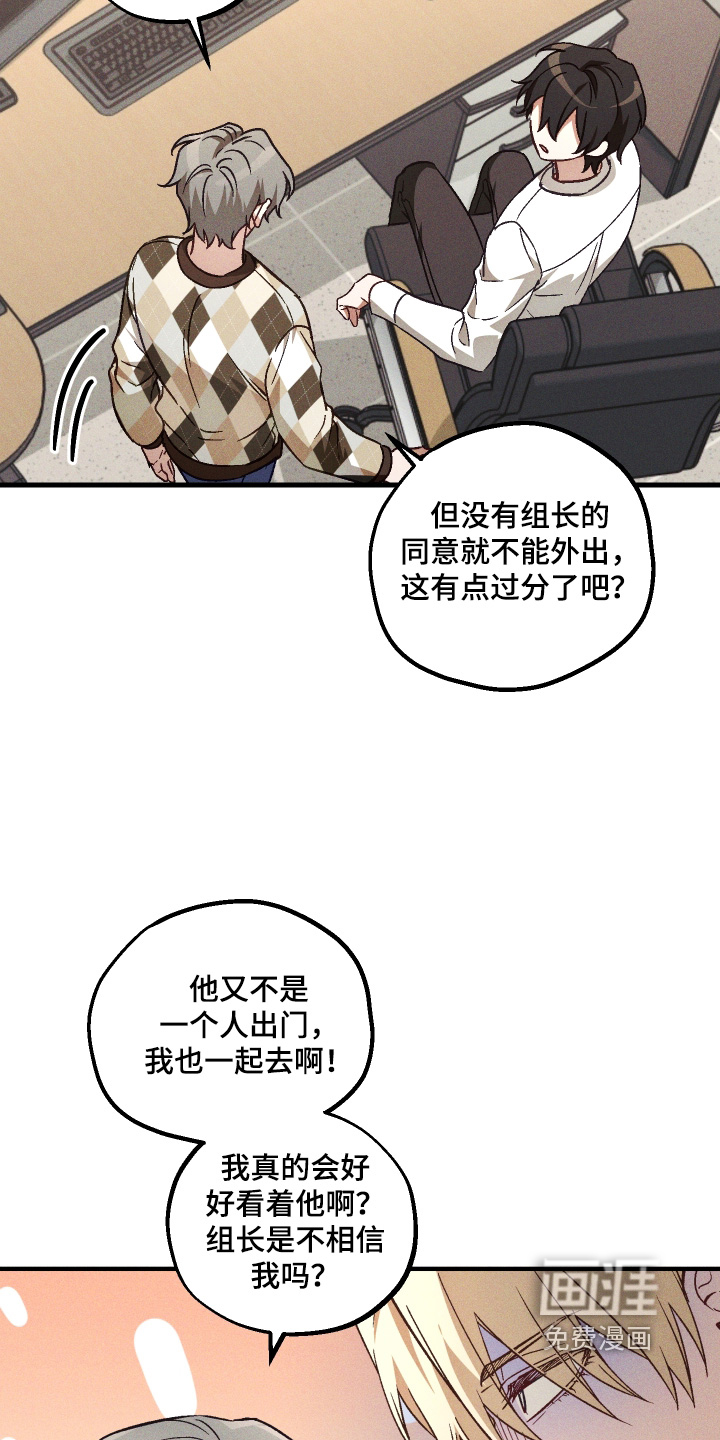 第48话 第22页