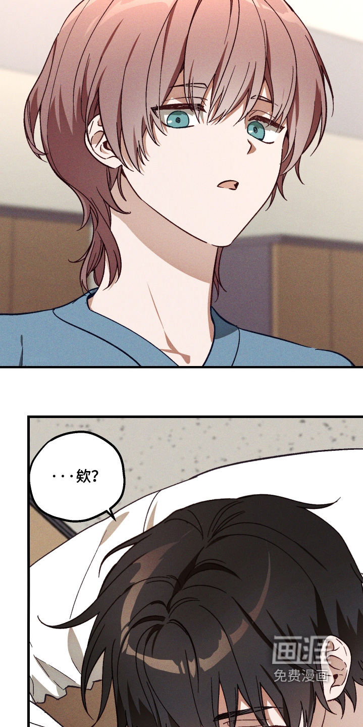 第48话 第3页