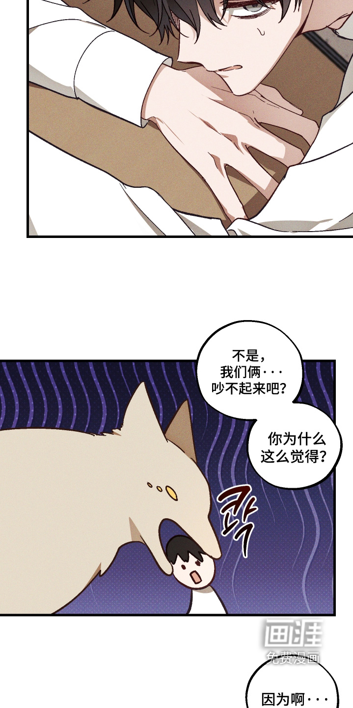 第48话 第4页