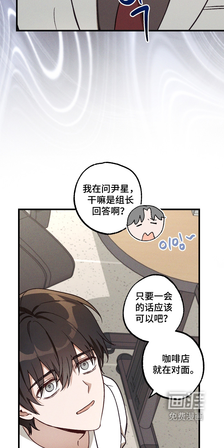 第48话 第20页