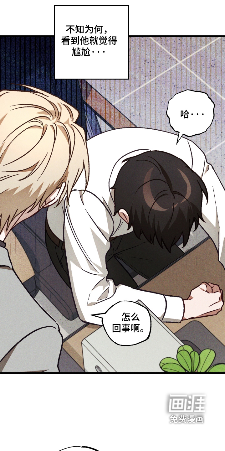 第48话 第13页