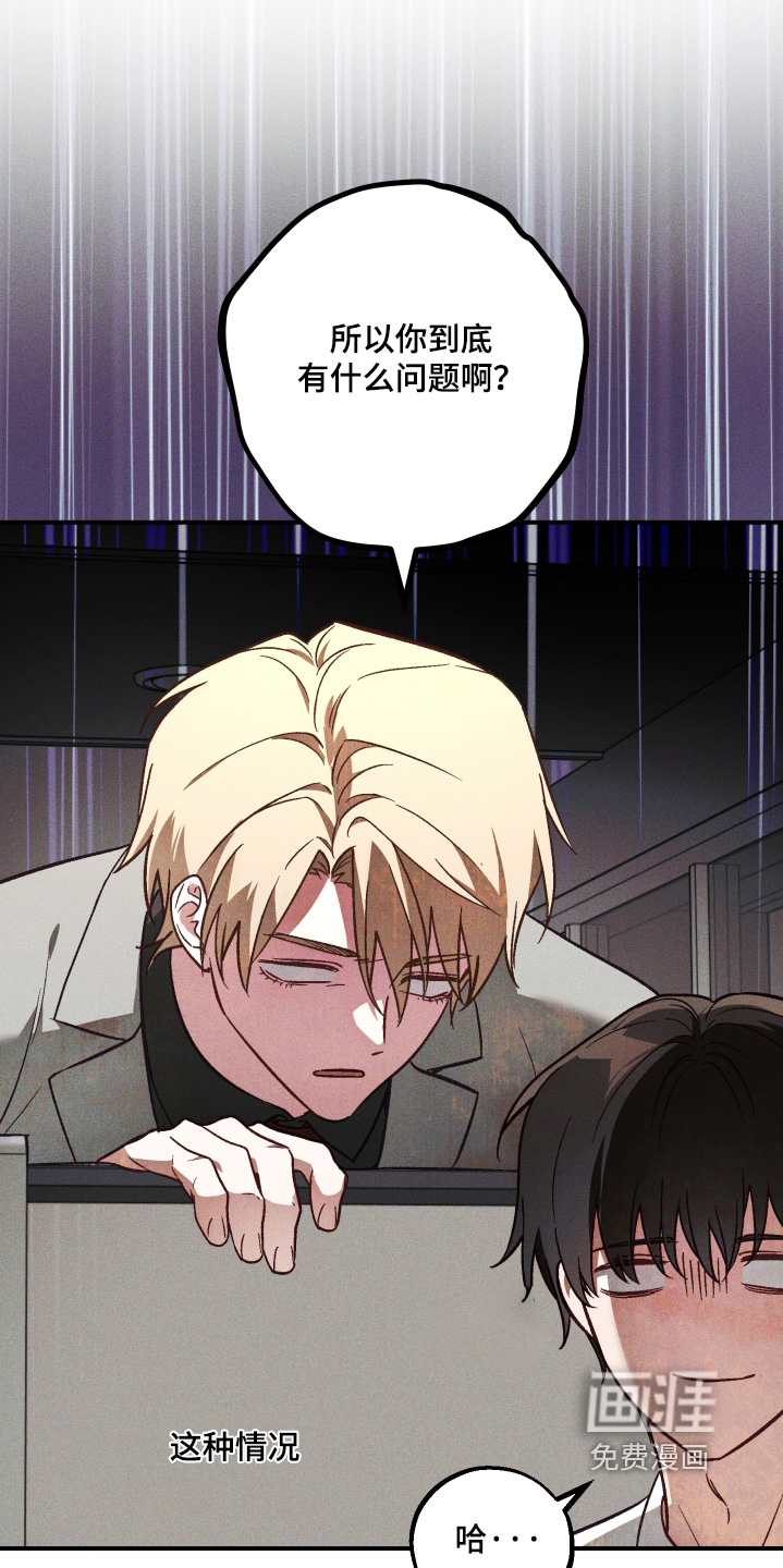 第48话 第11页