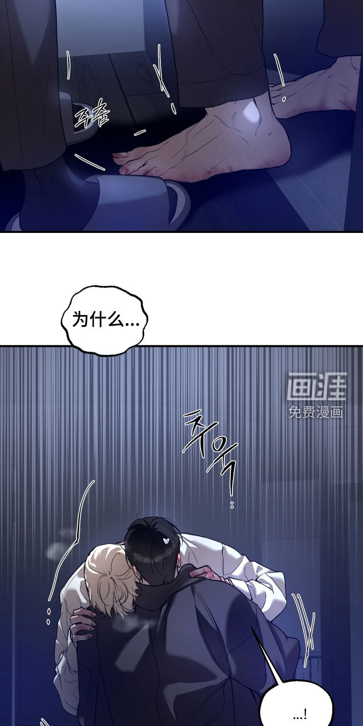 第50话4
