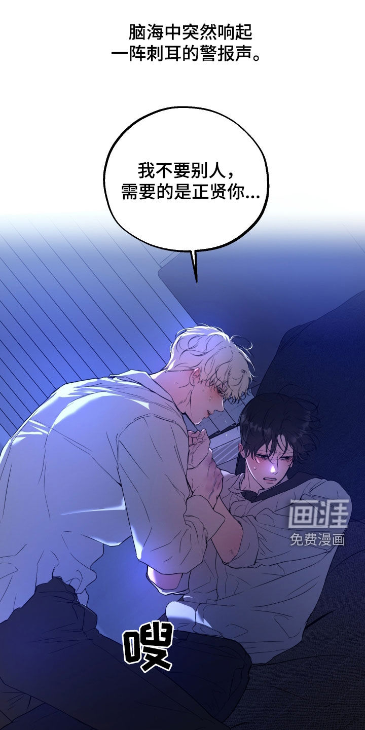 第50话28