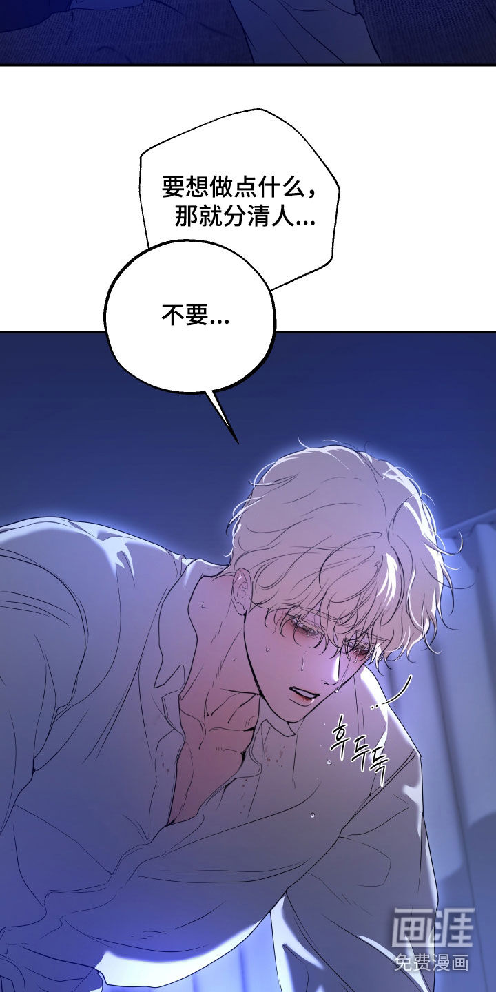 第50话25