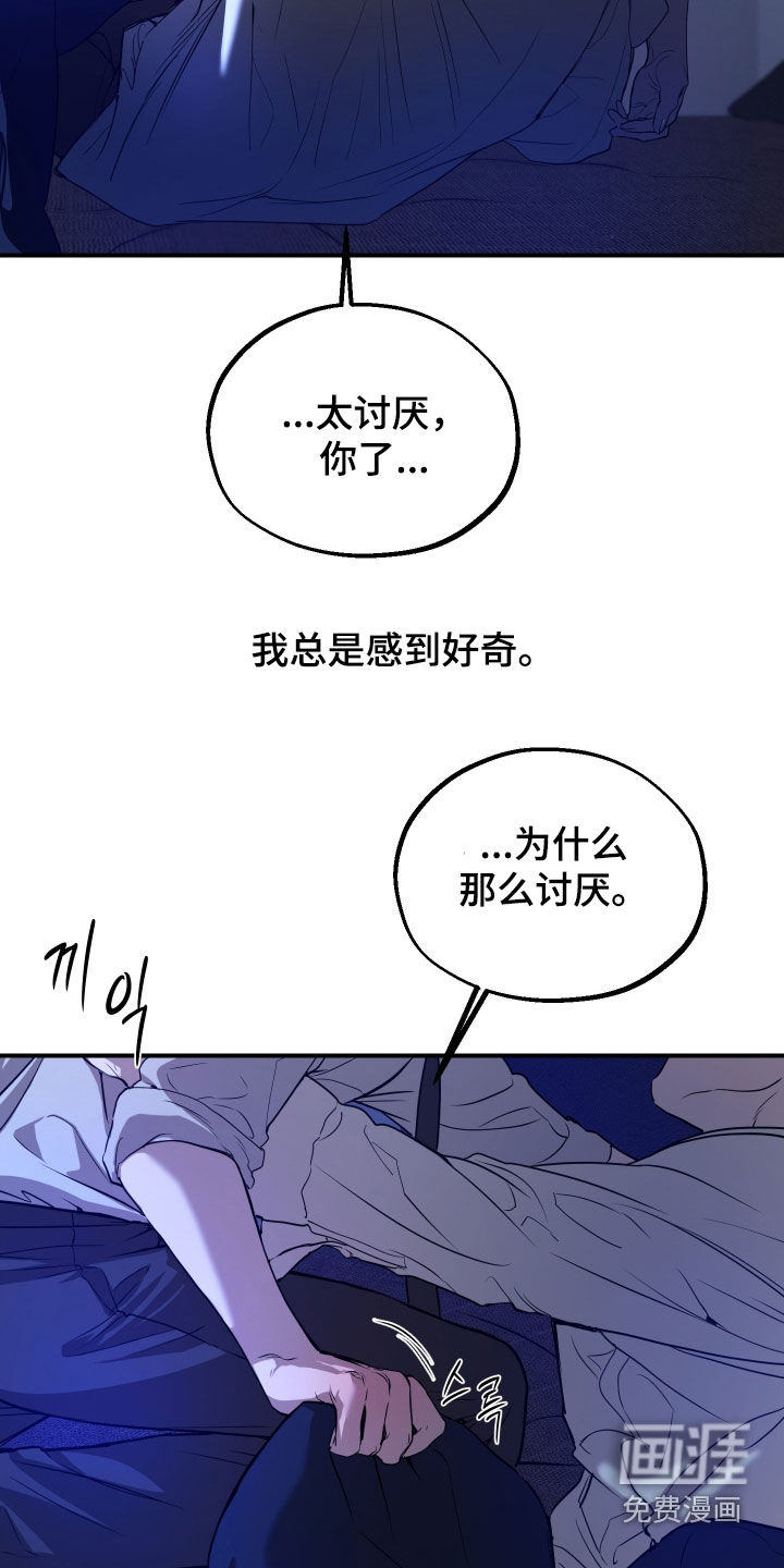 第50话20