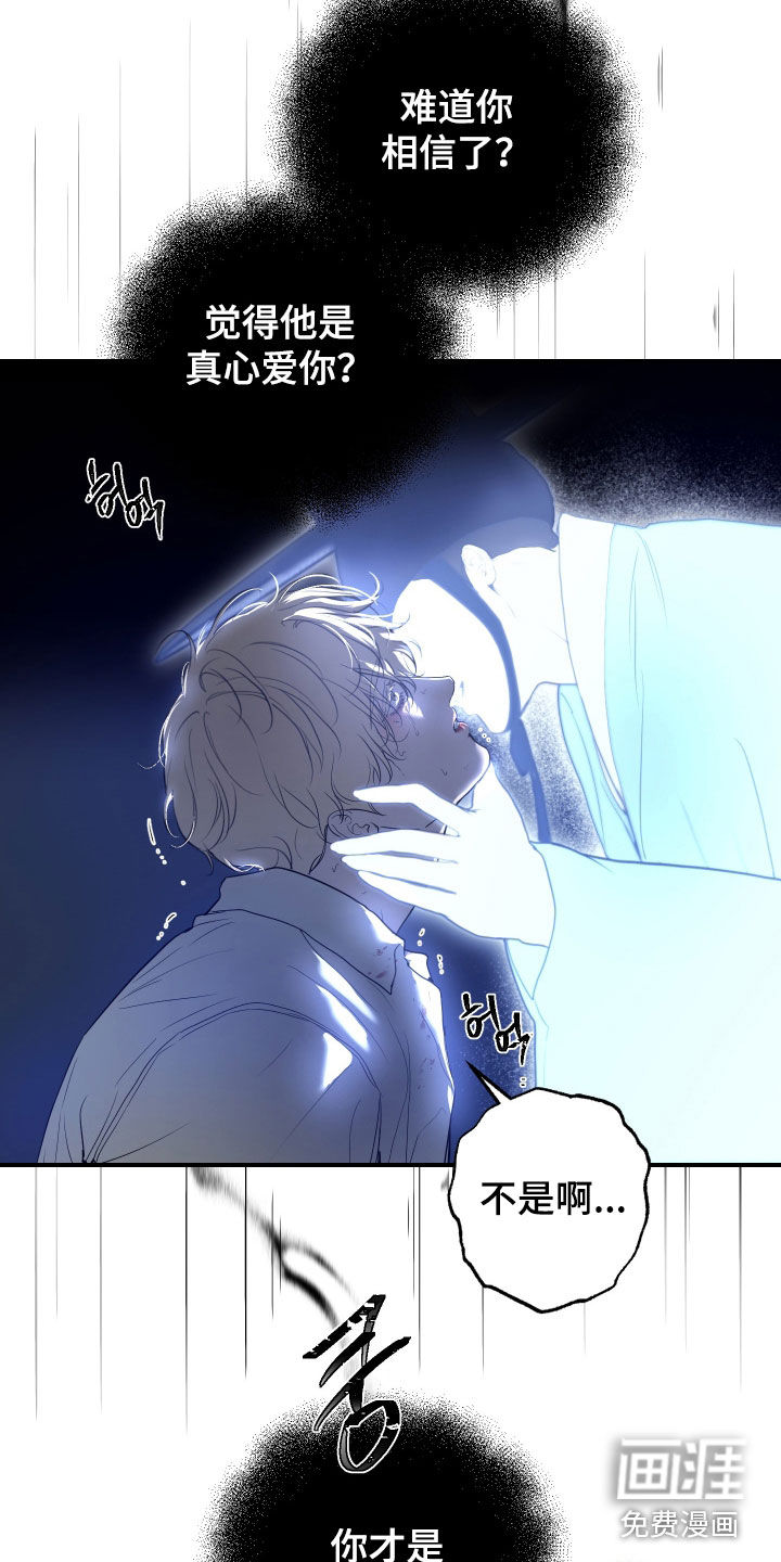 第49话20