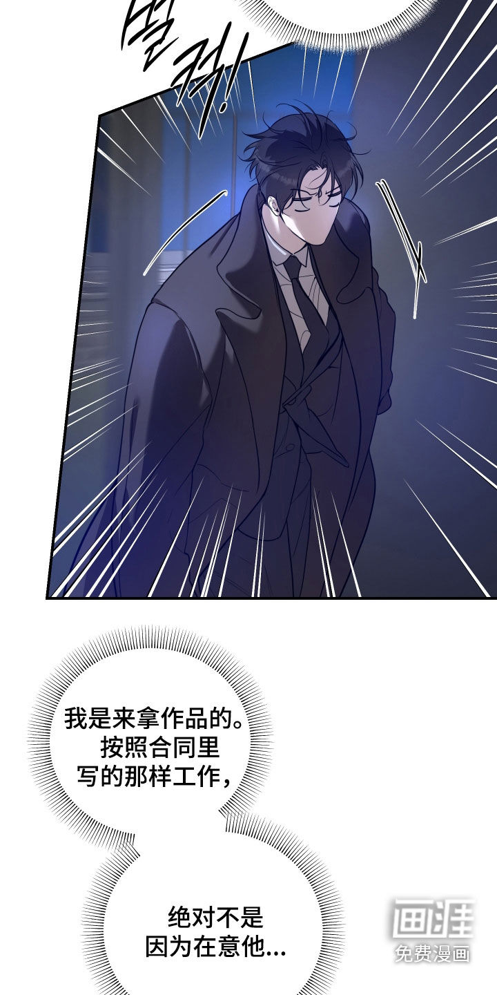 第49话29