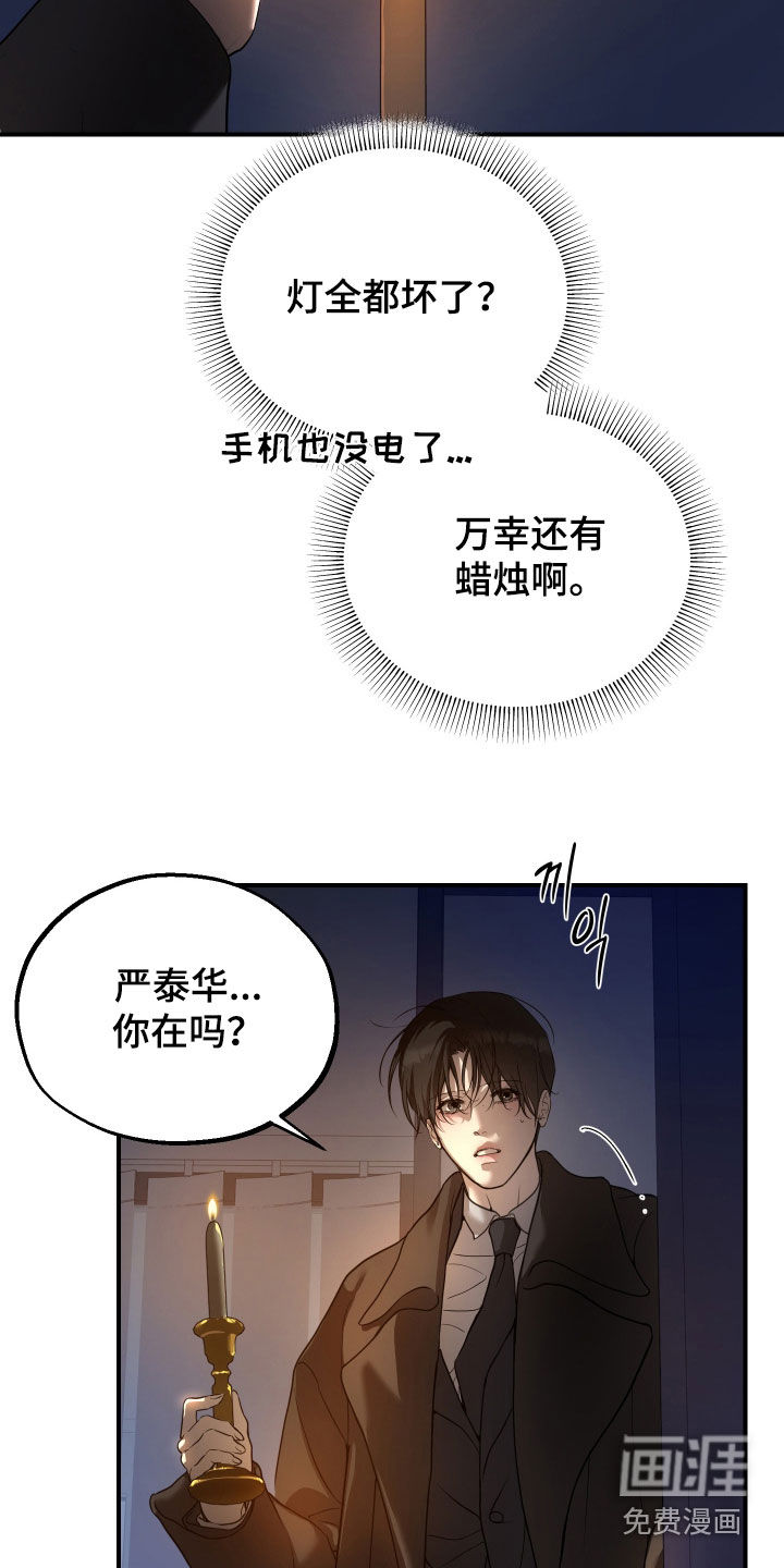 第49话34