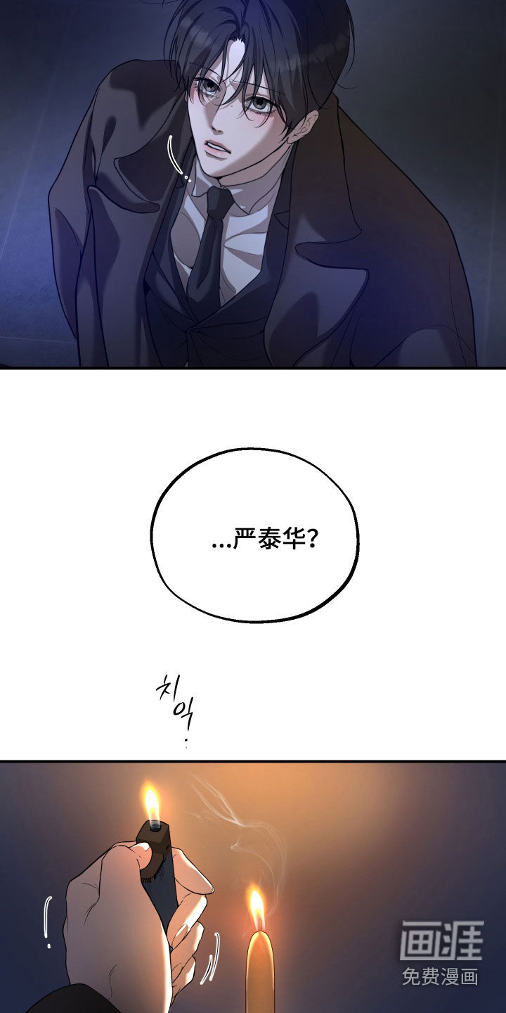 第49话33