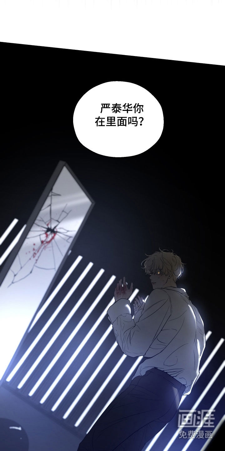第49话26