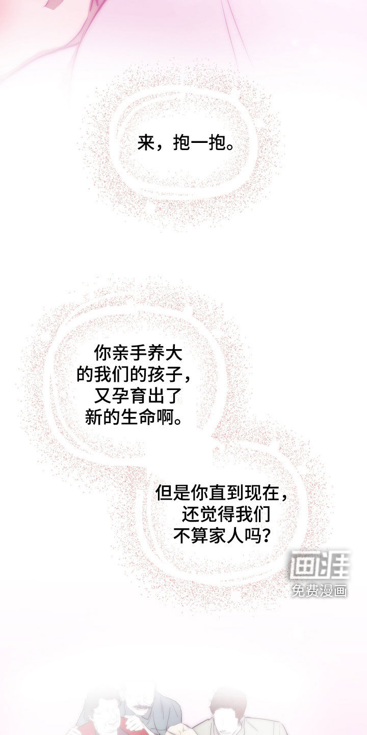 第49话6