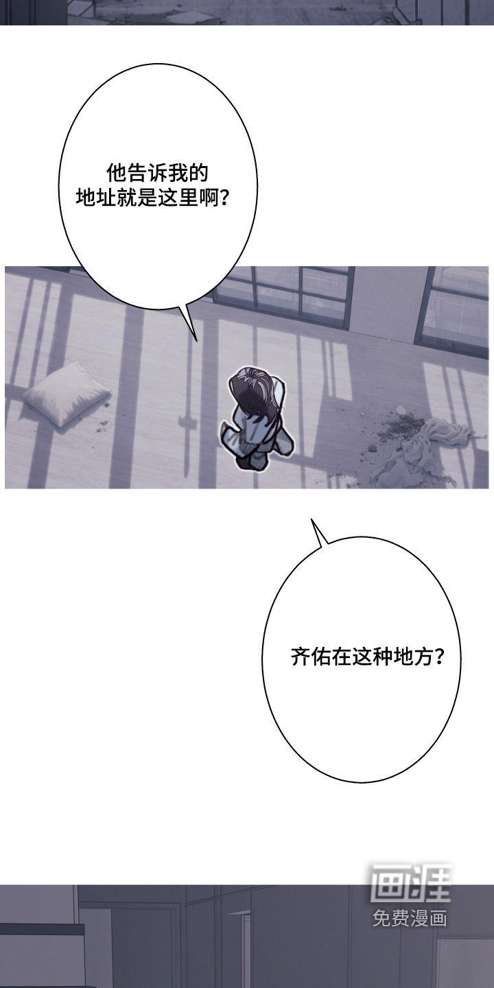 第239话22