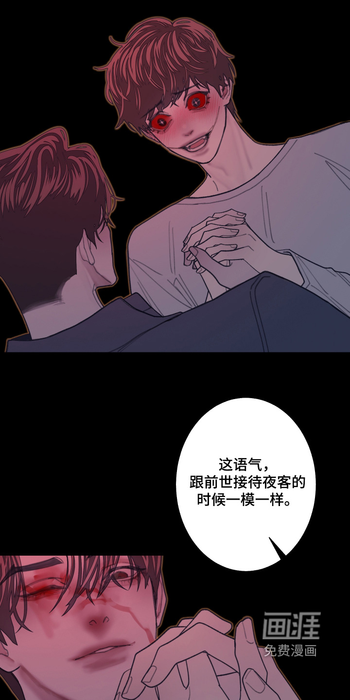 第239话13