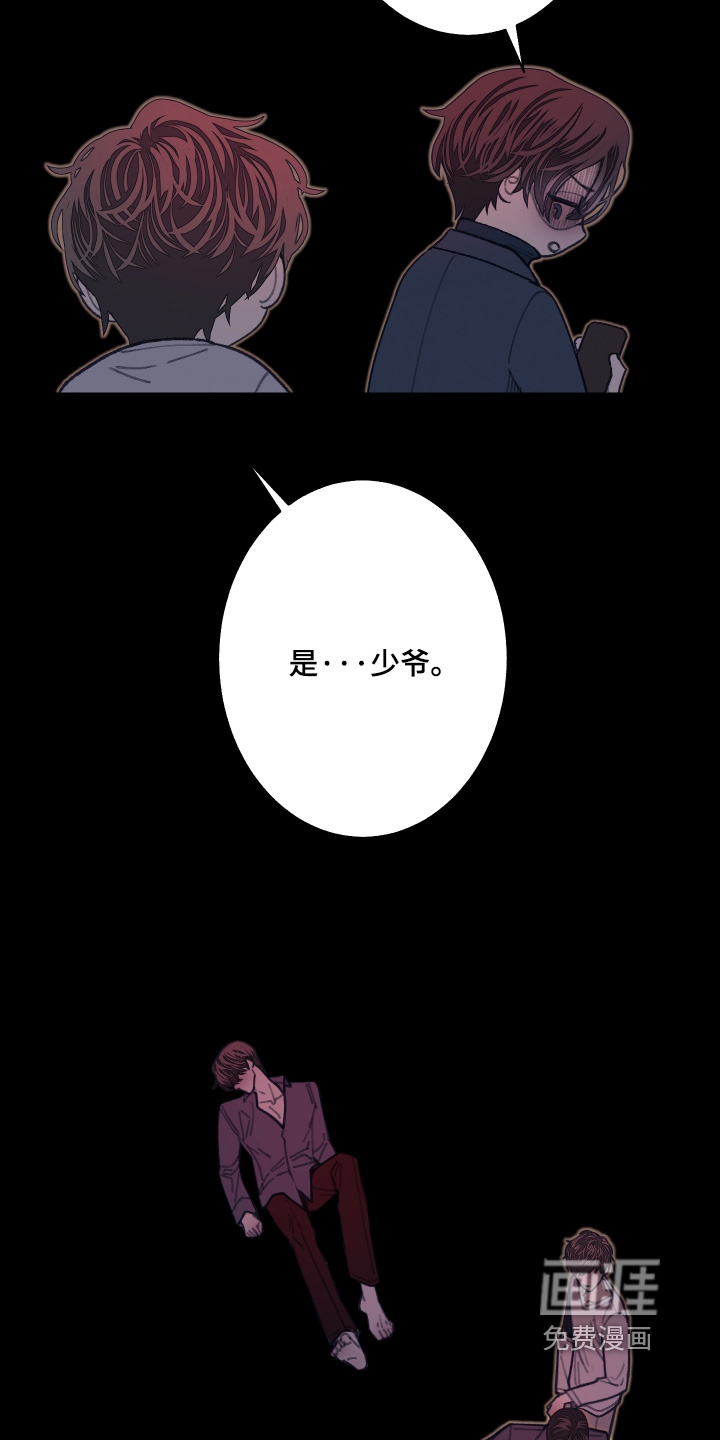 第239话5